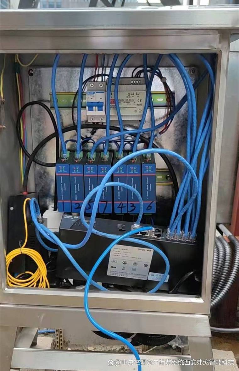 中央空调分户计量与远程控制 户式中央空调的智能化管理